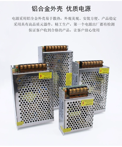 Переключатель, блок питания, светодиодный монитор, трансформатор, 110v, 220v, 12v, 24v