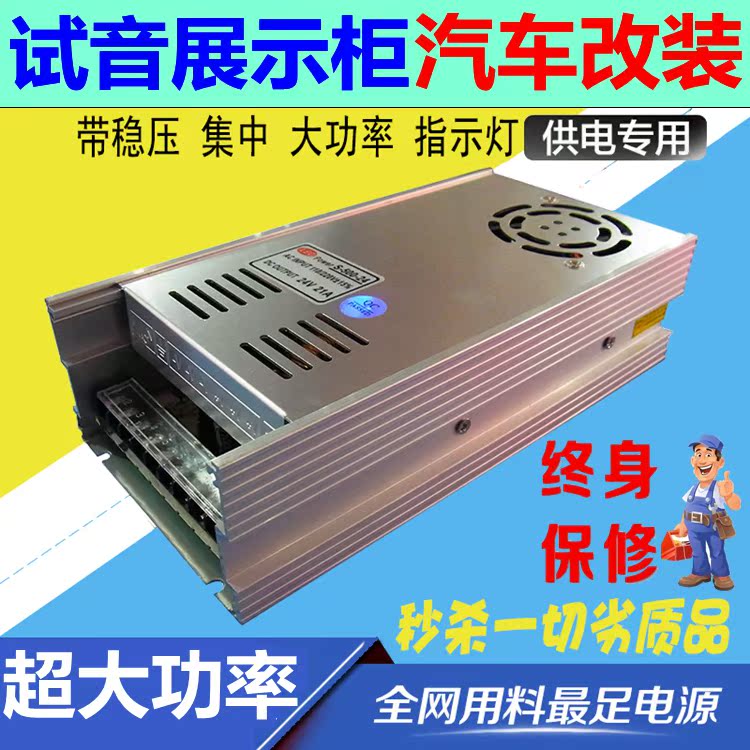 Bộ khuếch đại CD xe điện từ 220 đến 12 V60A - Âm thanh xe hơi / Xe điện tử máy hút bụi bơm lốp ô tô