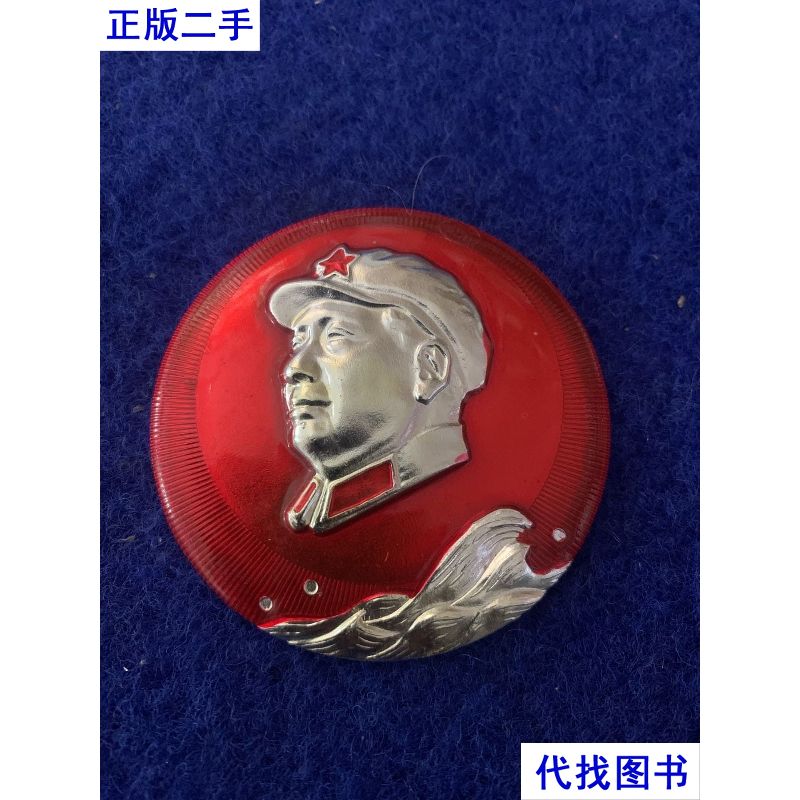 本物の90％新品バッジ...ミリタリーキャップ、カラーバッジ、ウェーブ