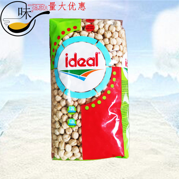 Ide chickpeas 1kg ideal Turkey imported triangular beans NOHUT CHICKPEAS