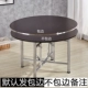 Bàn tròn lớn để bàn ăn bàn gấp bàn nhà nhỏ căn hộ 8 người hiện đại tối giản rắn tròn tấm gỗ - Bàn bàn ăn gấp