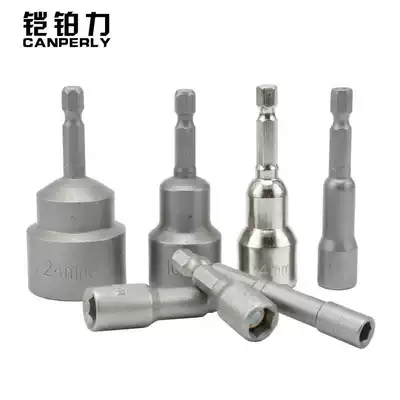 65mm Hexagon handle Pneumatic screwdriver socket head Strong magnetic socket bit head Pneumatic drill tail Hexagon nut Socket wrench