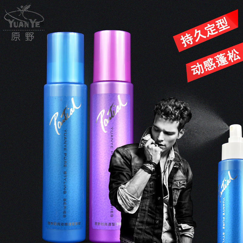 Original Wild Ultra Pure Dynamic Styling Hair Gel 200ml Fashion Styling HARD LASTING STYLING HAIR GEL