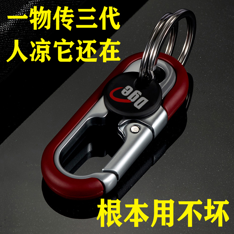New Men's Business Car Keychain Zinc Alloy Waist Hanging Keychain Double Ring Motorcycle Electric Vehicle Key Chain