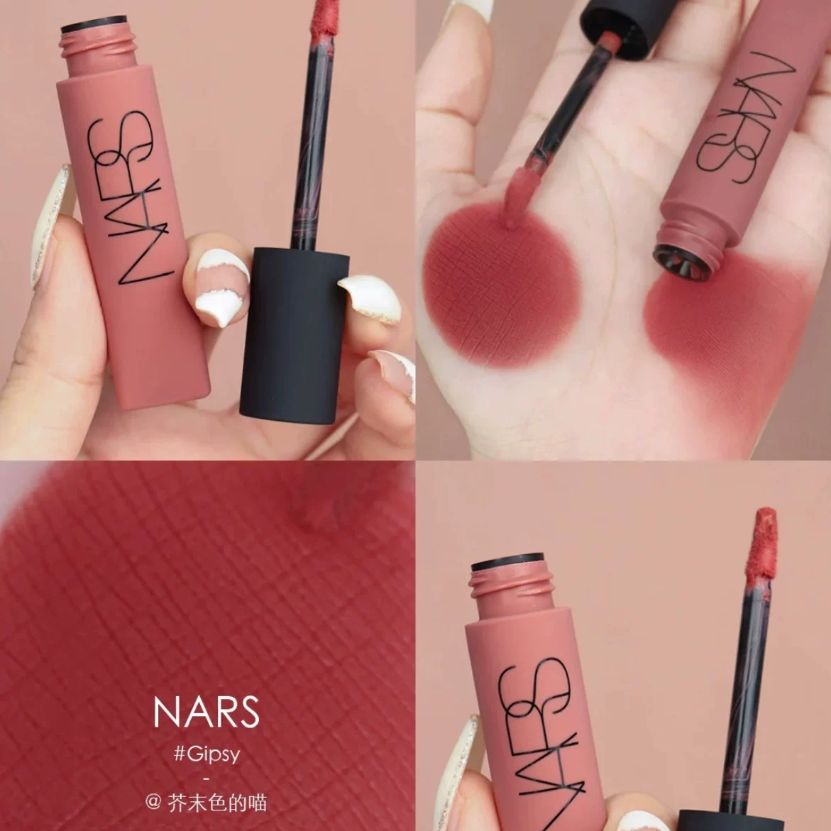 Nars Gittian Air Lip Cream gipsy блеск для губ Thrust Dragon Girl Crystal Crusted Lipstick