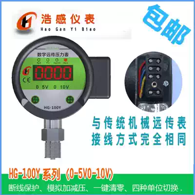 Digital remote pressure gauge variable frequency constant pressure water supply water supply controller 0-0 6-1 0-1 6mpa digital display