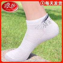 6 pairs of Langsha mens cotton socks summer thin cotton sweat-absorbing deodorant mens socks medium tube business boat socks cotton socks