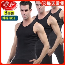 3pcs Ronza vest mens cotton Modal slim vest mens hurdling sports base suspender undershirt tide