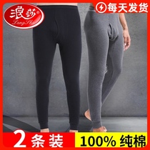 Langsha autumn pants Mens thin cotton spring and autumn base single-piece pants loose line pants Winter warm cotton pants