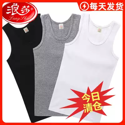 Langsha men's vest pure cotton men's modal I-shaped vest youth hurdle sports fitness underwear suspender undershirt