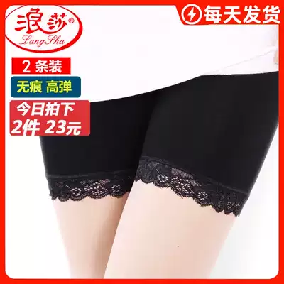 2 Langsha safety pants women's anti-walking summer lace safety pants pure cotton ice silk large size three-point bottoming shorts