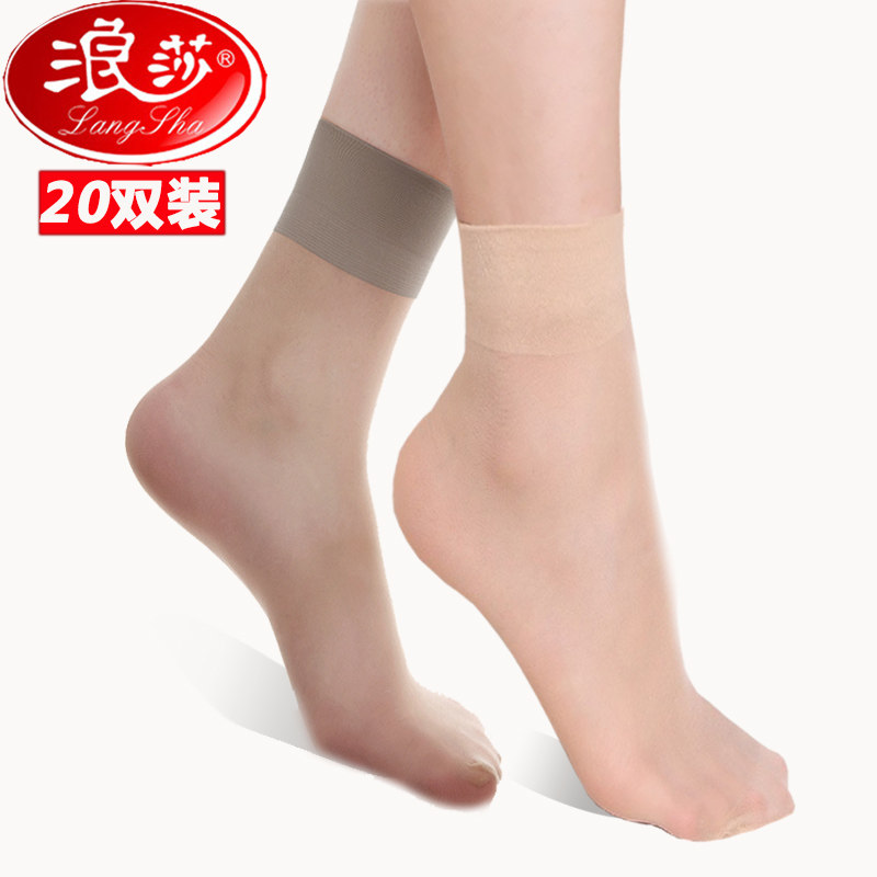 20 Double Romantic Lady Short Silk Stocking Socks Spring Summer Thin crystal Silk Sox Children Sox Goose Down Meat color anti-seducal shorts