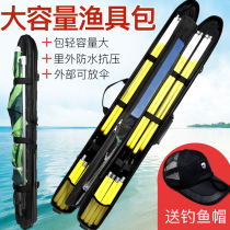 New Fishing Gear Rod Bag Fishing Rod Fishing Long Knots Rod Fish Bag Light Wear Resistant Rod Bag Fish Bag Hard Shell Fish Rod Bag