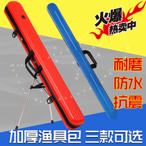 Ultra Light Hard Shell Fish Ladle Fishing Gear Bag 1 25 m T Price Fishing Bag ABS Fishing Rod Bag Double Waterproof Rod Bag