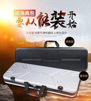 Bow Arrows Bag Shockproof Egg Cotton Bag Tactical Box Fishing Bag Fishing Gear Bag Fishing Rod Bag 1 2 1 3 1 4 m gun bag
