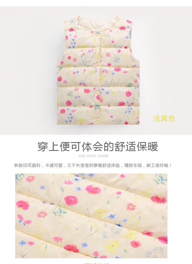 Áo chống nắng cho bé gái mới mùa vest hoa bé gái dễ thương mỏng vừa vừa trẻ em ấm quần lót trong và ngoài áo gile lót lông cho bé