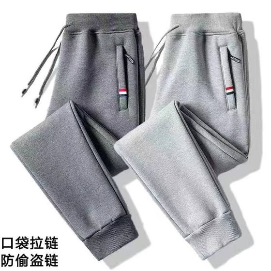 
Autumn and winter pure cotton sports pants for men loose straight knitted casual pants for men large size small foot running sweatpants