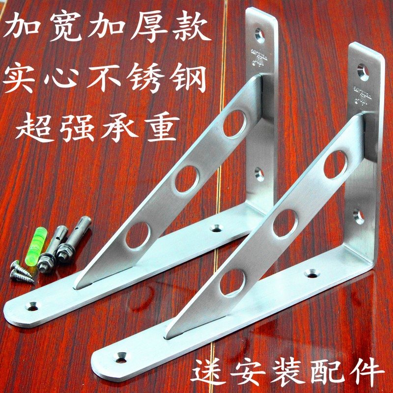 Thickened stainless steel triangular bracket Shelf Wall Shelves Wall-mounted Partition shelf Partition Trust Support