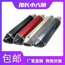 Motorcycle Sports Car Sound Retrofit Yellow Dragon 300600 Ninja 400 Horizon Scorpion Lengthened Small Hexagonal Exhaust Pipe