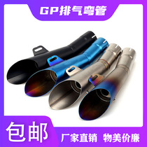 Motorcycle modified MGOD R6YZF-R6 fz1n fz8n Yellow Dragon 300 600 Kawasaki Ninja GP exhaust pipe