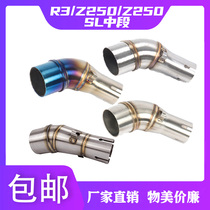 Motorcycle R3R25 stainless steel blue midsection ninja Z250Z300ninjaZ250SL modified exhaust pipe midsection