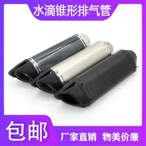 Motorcycle retrofit Benali TRK502X Yellow dragon 300 GSX250 Scorpion drop conical exhaust pipe universal