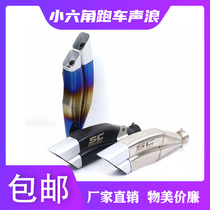 Motorcycle Sports Car Retrofit SC Yellow Dragon 300600 Ninja 400 CBR500 K11 Square Double Out Exhaust Pipe