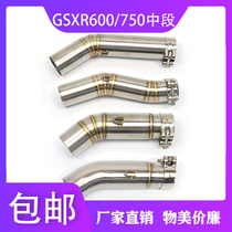 Motorcycle retrofit GSXR600 750 small mid R K6K7K8K11 midsection connecting pipe exhaust non-destructive universal