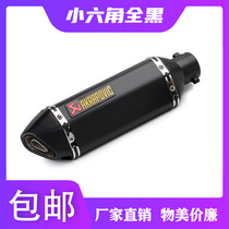 Moto Sports Car Retrofit Yamaha Kawasaki Small Ninja Yellow Dragon Ghost Fire Sky Scorpion Small Hexagon Full Black Universal Exhaust Pipe