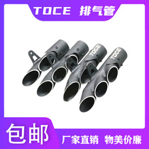 Motorcycle R1 R6 Z750 Z800 CBR1000 modified straight row fried street TOCE double three hole exhaust pipe