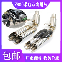 Motorcycle Sports Car Retrofit Kawasaki Ninja Z800 with bag midtail section integrated with carbon cover side row double out exhaust pipe