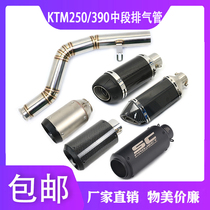 Motorcycle retrofit KTM RC390 250 DUKE390 midsection 17-21 years side row high end exhaust tailpipe