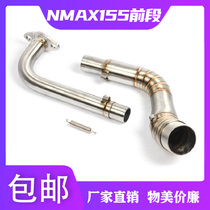 Motorcycle retrofit scooter NMAX155 A front section NMAX155 modified stainless steel connection siphon exhaust front section