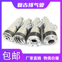 Motorcycle Retrofit Hale Earth Eagle King Retro Taiko Cruising CG Straight Row Silencers Back Pressure Universal Exhaust Pipe