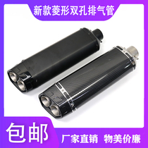 Motorcycle retrofit R6 ER6N pursuit race 600350 CBR500 1000 side tail row rhombus double out exhaust pipe