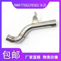 Applicable Motorcycle BMW F750GS F850GS 18-20 years to bag drum special midsection exhaust pipe