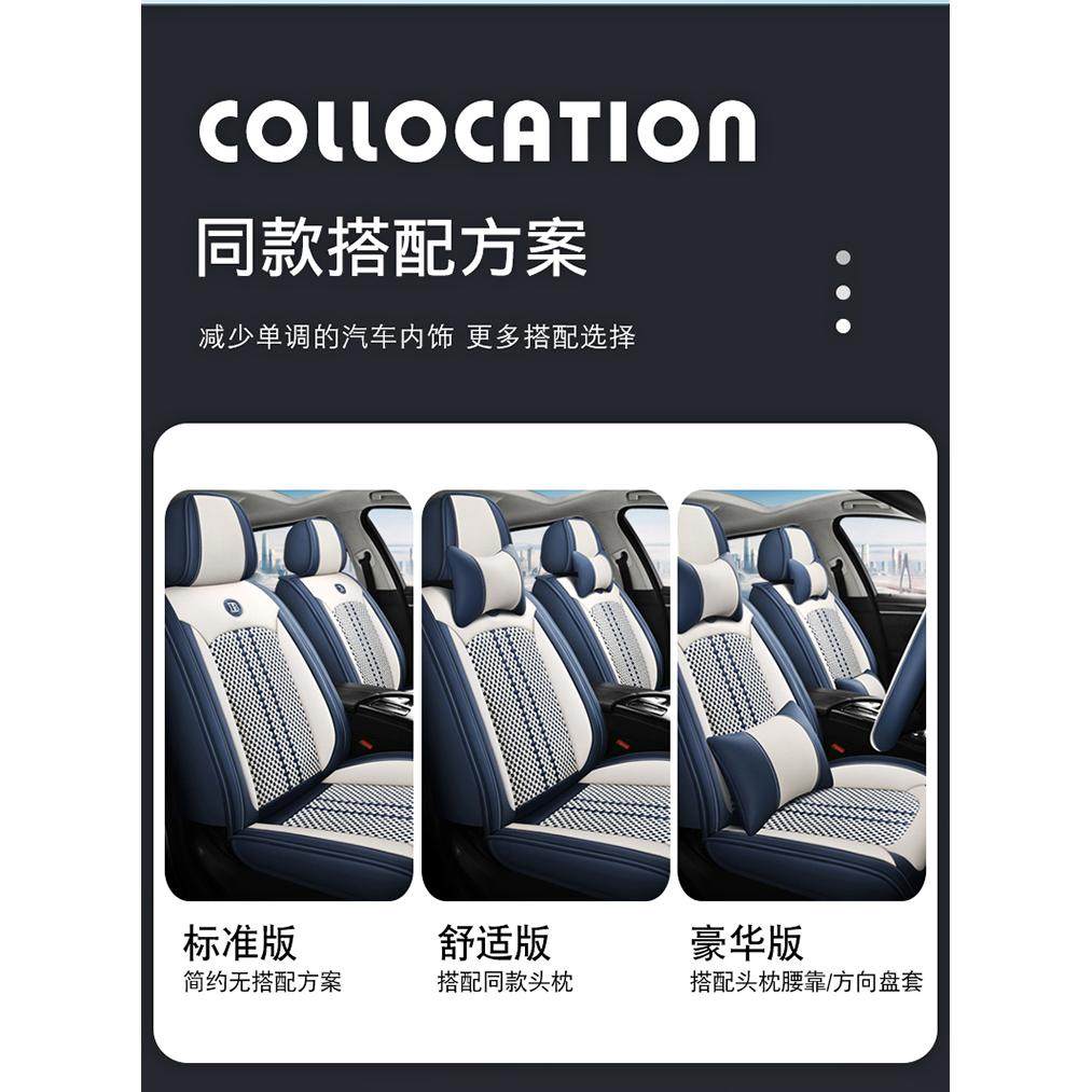 Car Seat Cushion, Suitable for All Seasons, New Seat Cover, Nappa Leather Seat Cover, Small Car Seat Cushion, Fully Enclosed Special Seat Cover