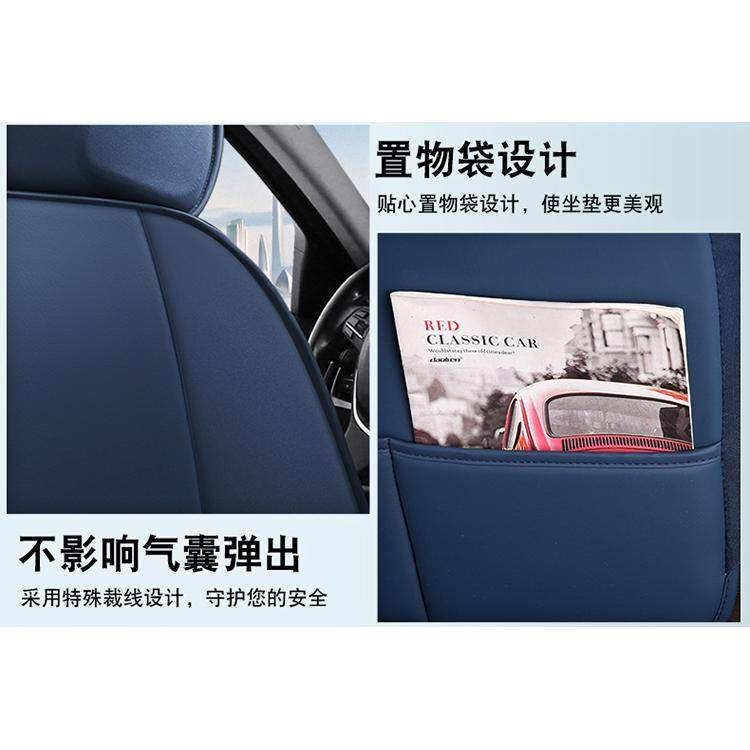 Car Seat Cushion, Suitable for All Seasons, New Seat Cover, Nappa Leather Seat Cover, Small Car Seat Cushion, Fully Enclosed Special Seat Cover