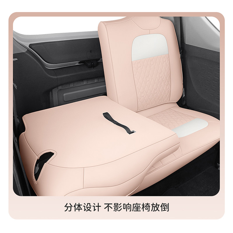 Wuling Hongguang Miniev Electric Vehicle Special Car Seat Cover Leather All-Inclusive Macaron Seat Cover Four-Season Cushion