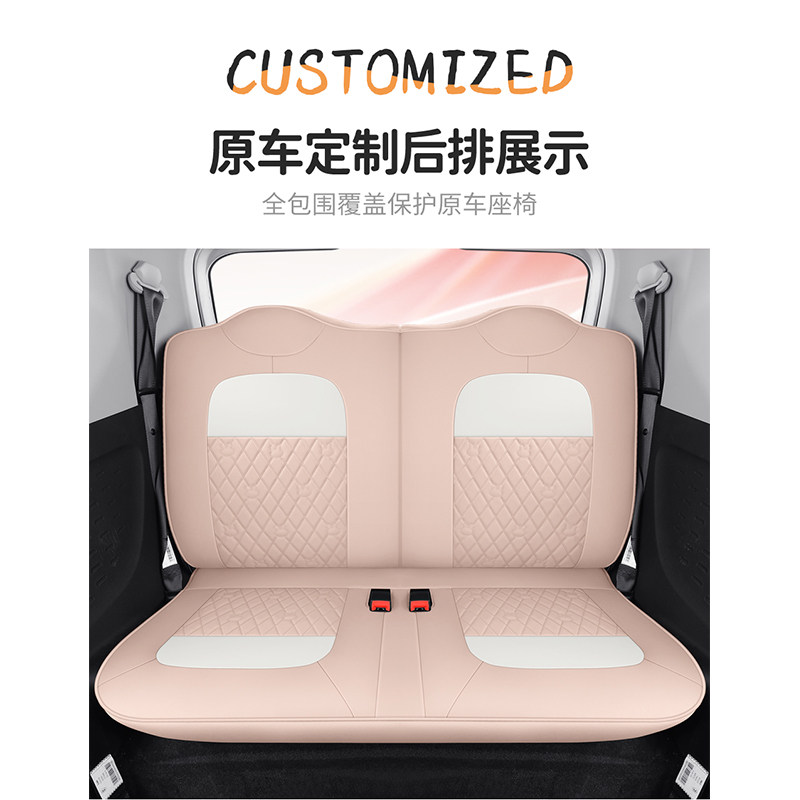 Wuling Hongguang Miniev Electric Vehicle Special Car Seat Cover Leather All-Inclusive Macaron Seat Cover Four-Season Cushion