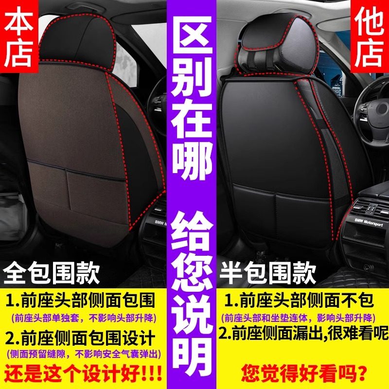 New Car Seat Cushion, Suitable for All Seasons, Linen Seat Cover, Winter Car Fabric Seat Cover, Full Surround Special Seat Cushion Cover