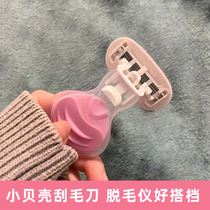 刮毛刀女士剃须刀unlike同款脱毛女生私密一次性腋毛私处剃毛器女