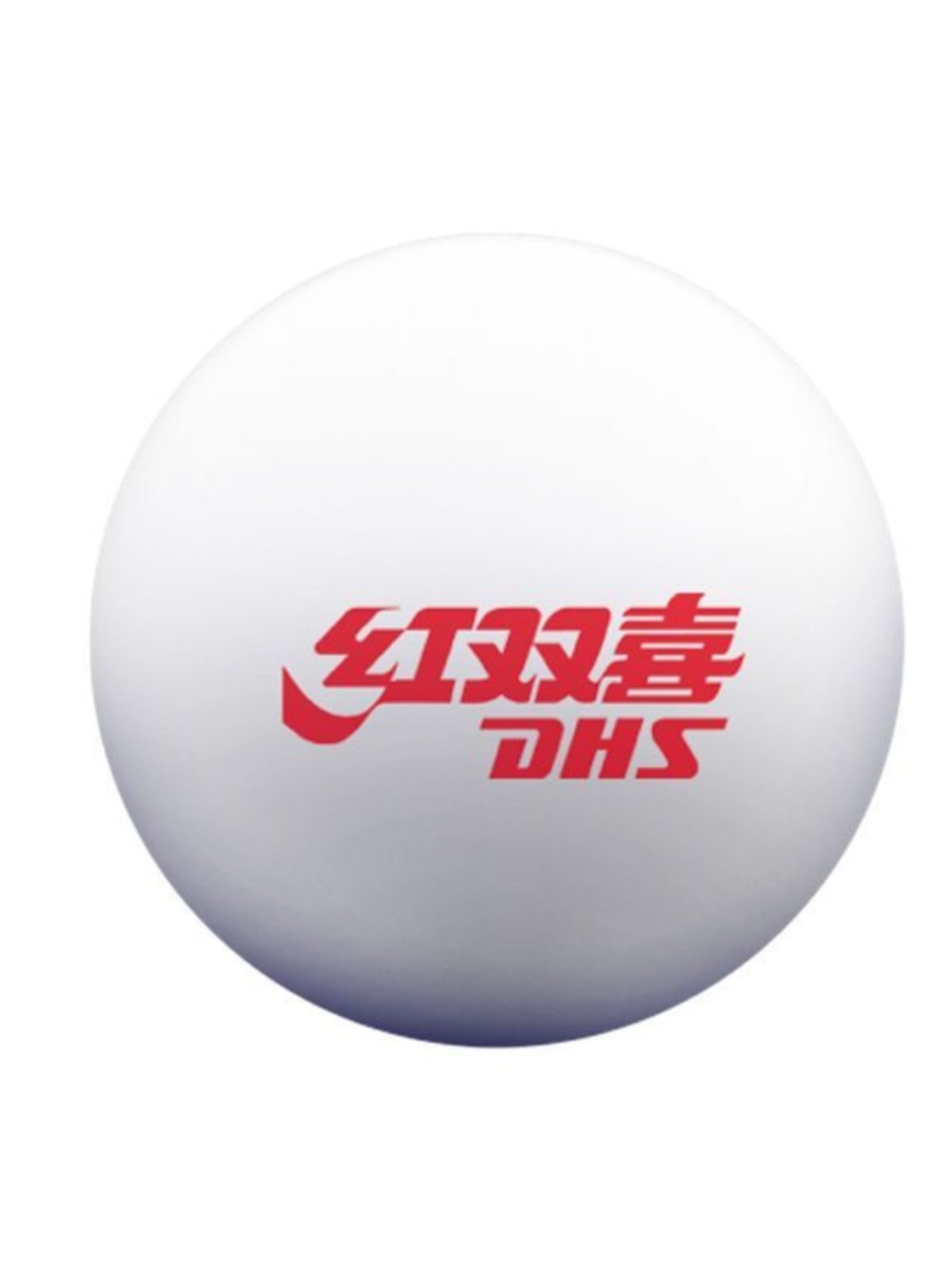 Authentic Dhs Double Happiness Table Tennis Competition Serving Training 10-Pack Table Tennis Family Outdoor Table Tennis