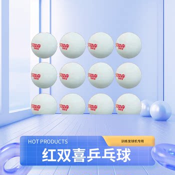 Authentic Dhs Double Happiness Table Tennis Competition Serving Training 10-Pack Table Tennis Family Outdoor Table Tennis