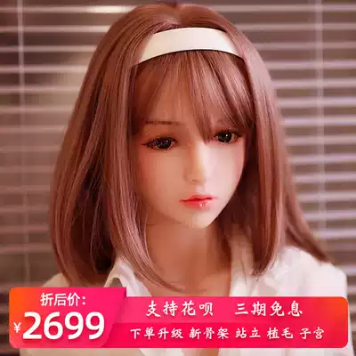 Junying physical doll full silicone simulation female baby real-life male beauty friend sexy sexy adult Xiaoyu