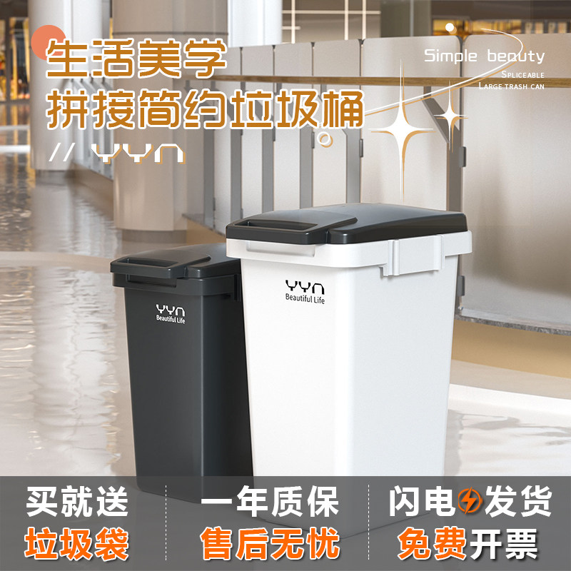 YYN拼接桶脚踏式大容量垃圾桶商用饭店餐饮厨房家用带盖2023新款