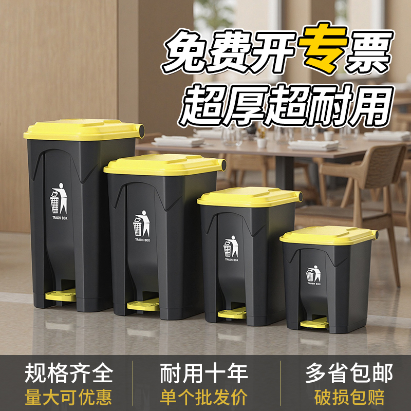 Trash Can for Commercial Use, Foot-Operated, for Home Kitchen and Dining, with Lid, Large Capacity, Foot Pedal, Large Size, Outdoor Sanitation, 2026 New Model