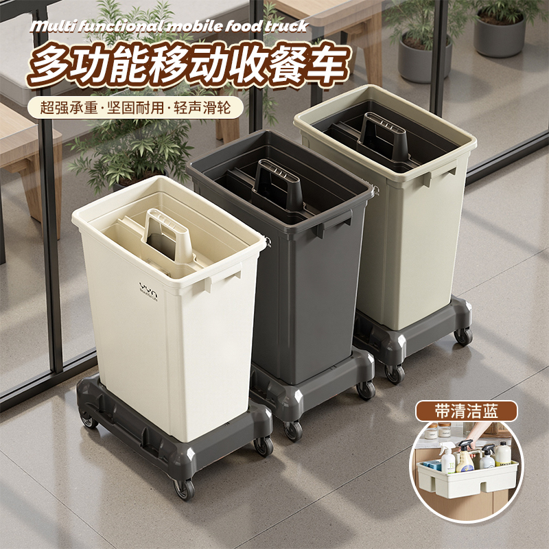 Restaurant Food Collection Cart with Wheeled Trash Bin, Commercial Kitchen Cleaning Mobile Trolley, Garbage Cart, Hotel Multi-Function
