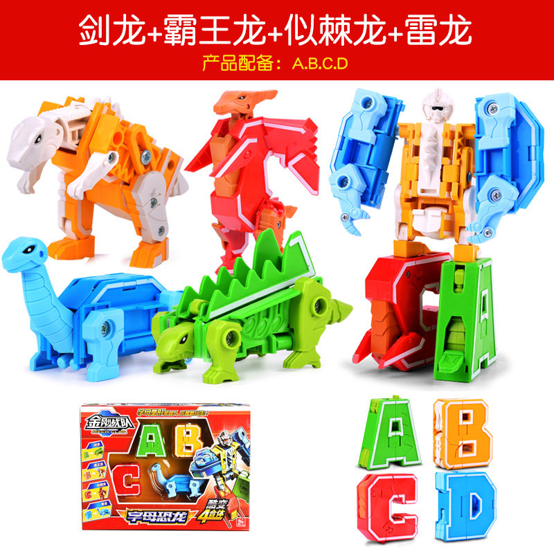 New Alphabet Intext Digital Deformation Toy Battle Beast Dinosaur Body Puzzle Robot Children's Toys