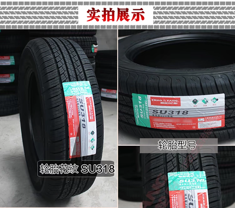 Chaoyang lốp 275/40/45 / 70R16R19R20 đô thị loại SUV xe địa hình lốp xe SU318 - Lốp xe